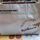교촌치킨신주례점 이미지