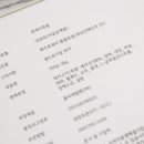 서록예술원 이미지