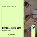 트래픽메이커스 이미지