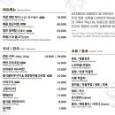 고래젓갈