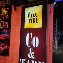 코앤타베(까치산역점) 이미지