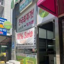 프리미엄 세탁마을 이미지