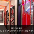 복면가왕노래연습장 이미지