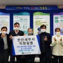 천안세무서 이미지