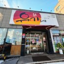 유가네 닭갈비 기장점 이미지