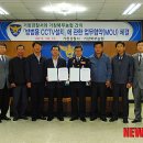 거창-주상-2 이미지