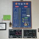 성심각 이미지