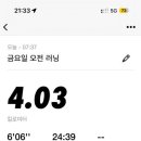 피버스포츠 - 송파구 가락로 93 | 피버스포츠