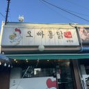 광주송정점 순살만공격 | "오빠통닭 송정점"//광주 광산구 도산동 치킨 맛집//옛날통닭(후라이드,순살x, 뼈0) 후기
