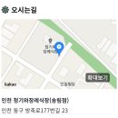 [謹 弔]산우 천수(정천수)님, 은혜(진미숙)님의 친정어머님 부고를 전합니다 이미지