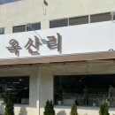 카페;옥산리