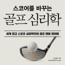 청원골프아카데미 이미지