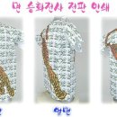 진성인쇄 이미지