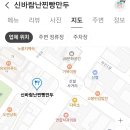 신바람난찐빵 이미지