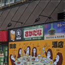 뱅뱅사거리 이미지