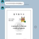 노트르뮤지크