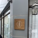 4057 | 부산 빵지순례| 사상 피넛빵앗간 오픈런 후기| 내돈내산
