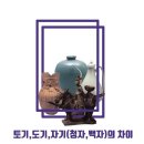 퇴촌면 관음리 341-7 | 08.28.水. 甲子갑자-2_ 갑기합이 시작하고 무계합이 진행하고 장인의 혼(자축합) 이 완성하는 가치...