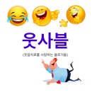 하늘아래편안한집 이미지
