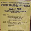 당진문화예술학교 블랙박스홀 이미지