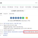 24시 로또 PC 이미지