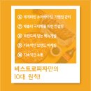 피자어때 이미지