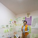 선흘리에 이미지