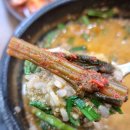 남원본가맛 추어탕 이미지