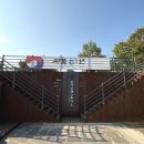 미스터엠 | [공지] 굿 바이 미스터선샤인 웰 컴 선샤인 스튜디오 in 논산