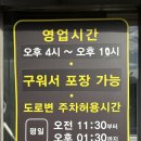 곰보숯불갈비 이미지