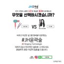 낭낭피부샵