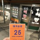 광산-평동-광산-42 | [광주맛집] 평동 명화식육식당 애호박국밥 한그릇 후기