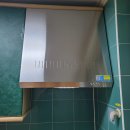 불로월드아파트 입구 | 인천 검단 불로월드 씽크대환풍기 교체작업