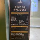 주토피아2 쿠키영상 (스포주의) 개봉 후기 광교 갤러리아 CGV 주차 꿀팁