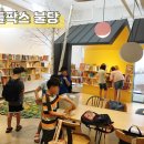 리틀팍스도서 이미지