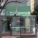 봉봉스테이션 이미지