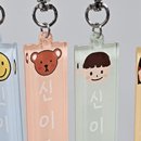 율이공방