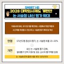 웰던외국어학원 이미지