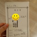 백합주단 이미지