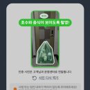 거창유리 앞 횡단보도 | 쿠팡이츠 배달파트너 자전거 알바하기 (2시간 45,400원 수입)