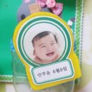 신예원어린이집 이미지