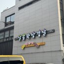 춘천보룡약국