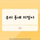 명지유치원 이미지
