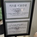 시흥 능곡 샤브포레 리뉴얼 :: 사이드도 맛있는 무한리필 샤브샤브