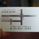 푸른건강녹즙 이미지