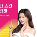스타스킨