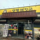 산호대로-11 이미지