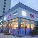 영종도하늘부동산공인중개사사무소 이미지