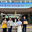 서귀포여자중학교 뉴스제주