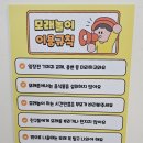 아이와키즈카페